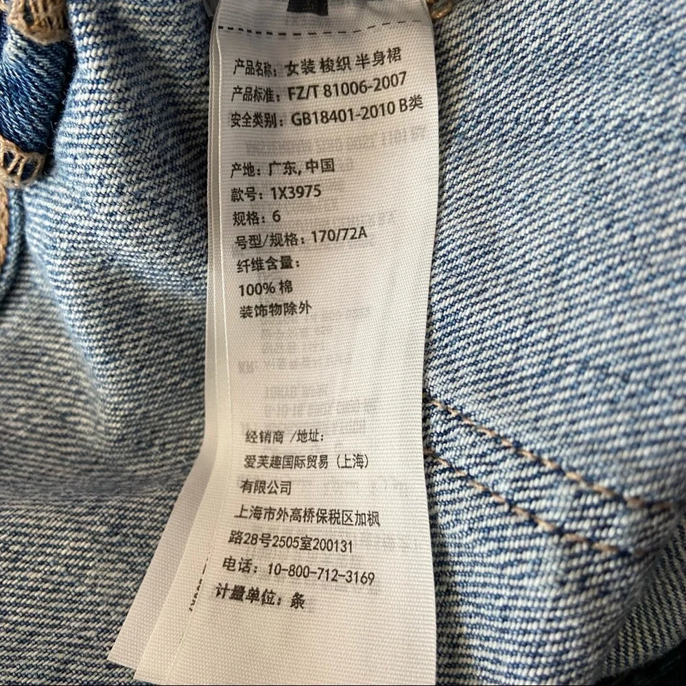 Abercrombie & Fitch jean mini denim skirt - size 6 - Picture 4 of 6